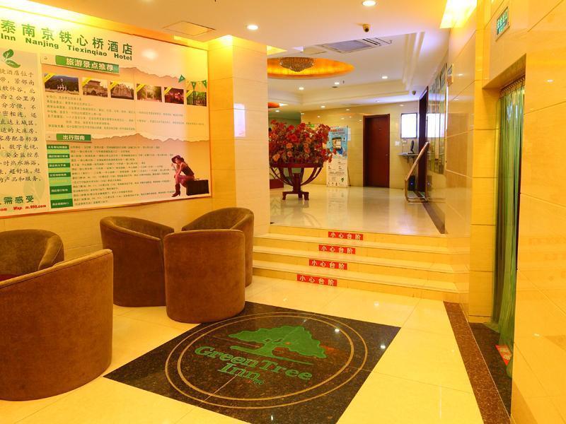 Greentree Inn Jiangsu Nanjing Software Valley Sanjiang University Express Hotel 外观 照片