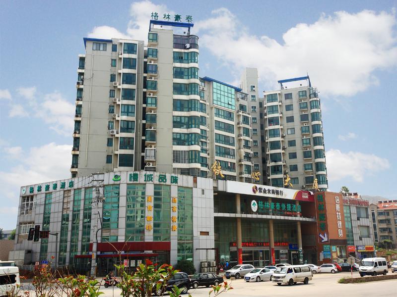 Greentree Inn Jiangsu Nanjing Software Valley Sanjiang University Express Hotel 外观 照片