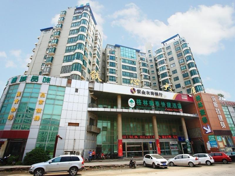 Greentree Inn Jiangsu Nanjing Software Valley Sanjiang University Express Hotel 外观 照片