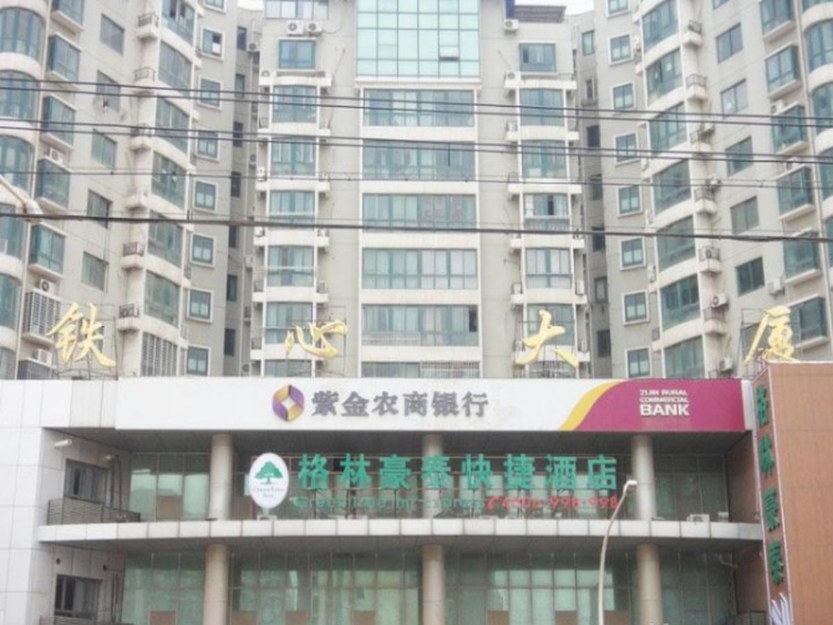 Greentree Inn Jiangsu Nanjing Software Valley Sanjiang University Express Hotel 外观 照片